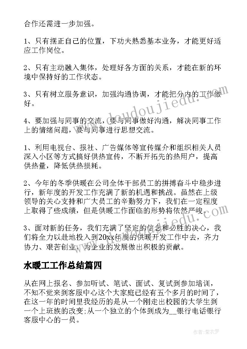 2023年幼儿园大班第二学期美术课计划(实用8篇)