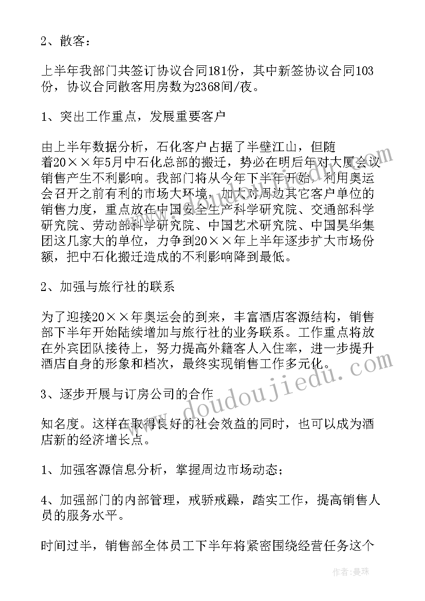 党员写年终考核总结报告 年终考核总结报告(大全5篇)