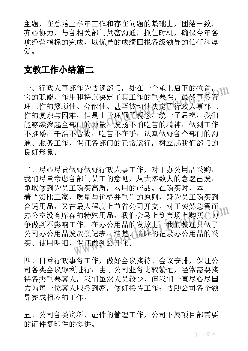 党员写年终考核总结报告 年终考核总结报告(大全5篇)