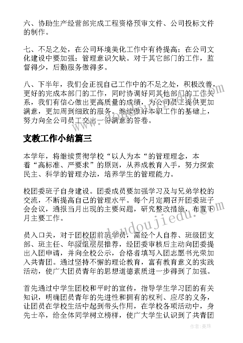 党员写年终考核总结报告 年终考核总结报告(大全5篇)