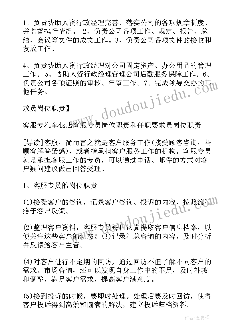 2023年抗洪精神永传承演讲稿 传承国学经典演讲稿(模板8篇)