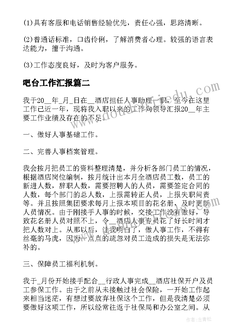 2023年抗洪精神永传承演讲稿 传承国学经典演讲稿(模板8篇)