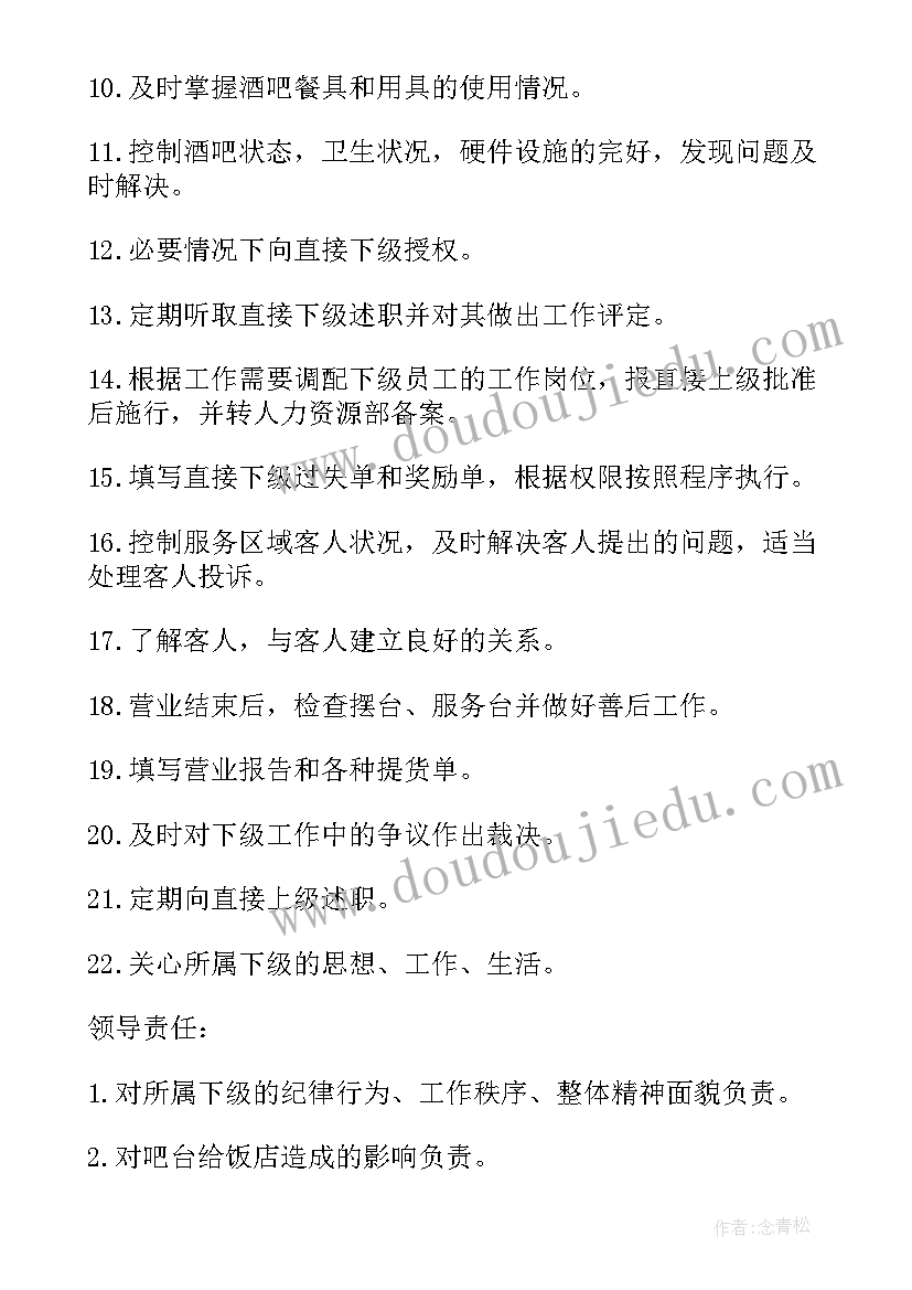 2023年抗洪精神永传承演讲稿 传承国学经典演讲稿(模板8篇)