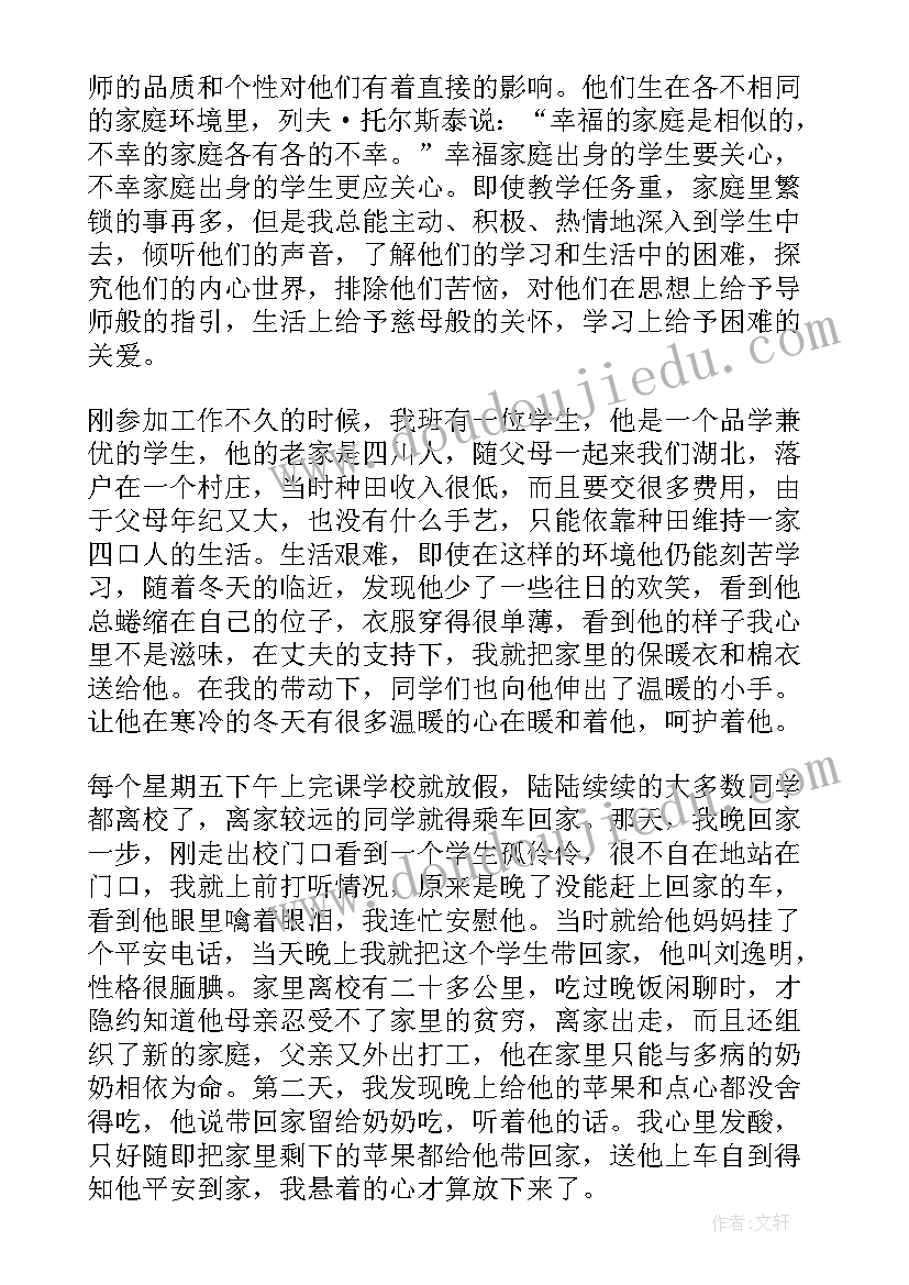 2023年新手妈妈职场工作总结 职场新人工作总结(汇总6篇)