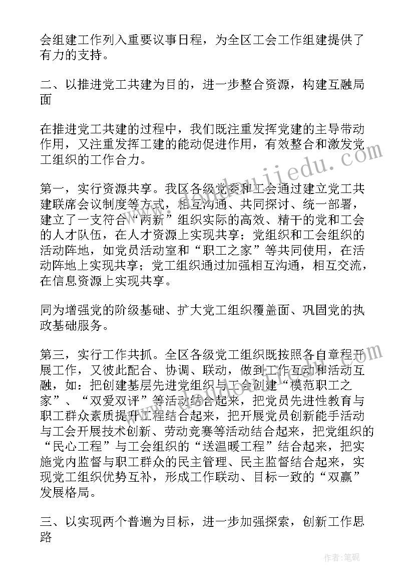 最新老龄年终工作总结(通用5篇)