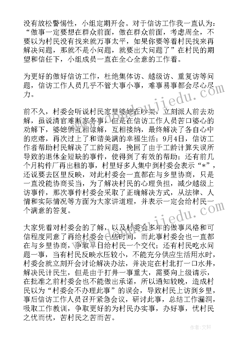 农村年终总结工作报告 农村培训工作总结(通用9篇)