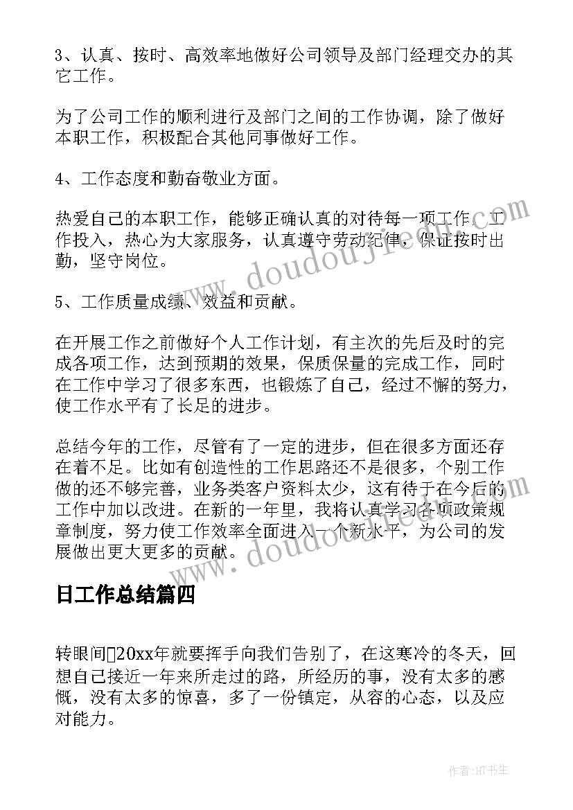 比较小数的大小教学反思 小数的大小比较教学反思(精选10篇)