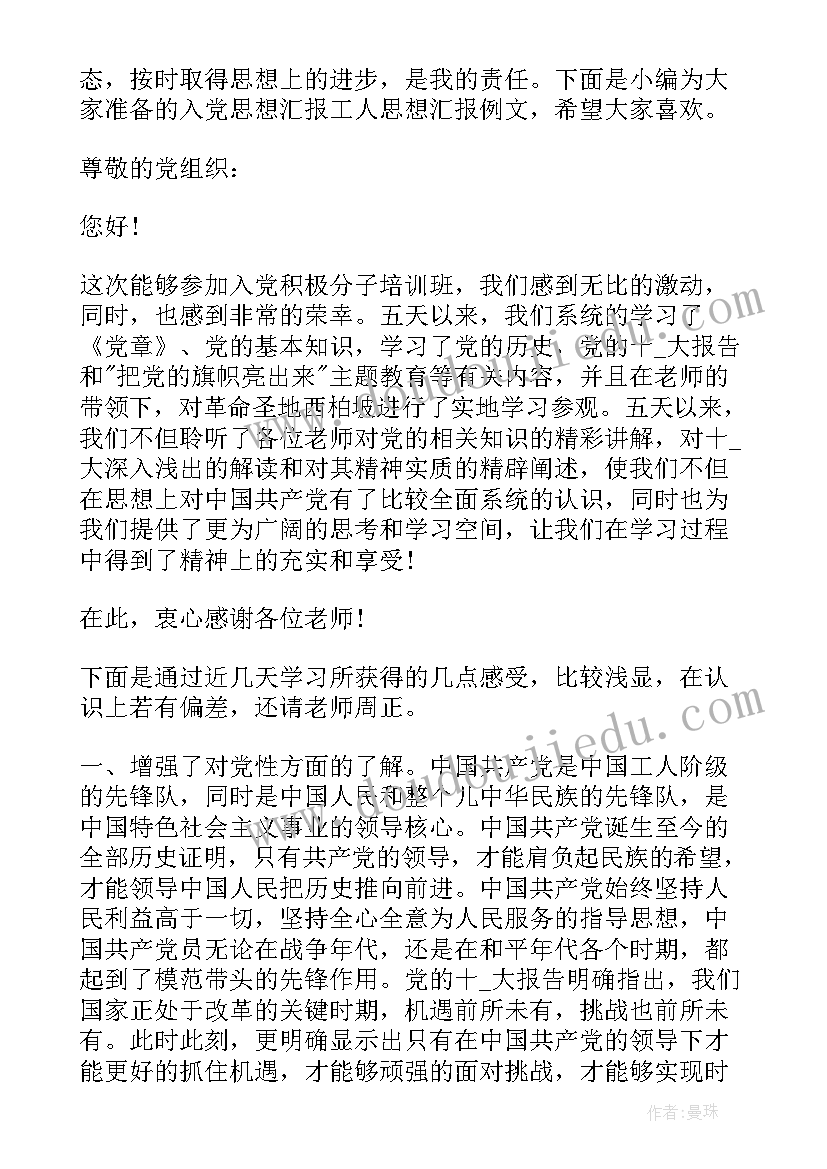 最新五分钟详细自我介绍(优质5篇)