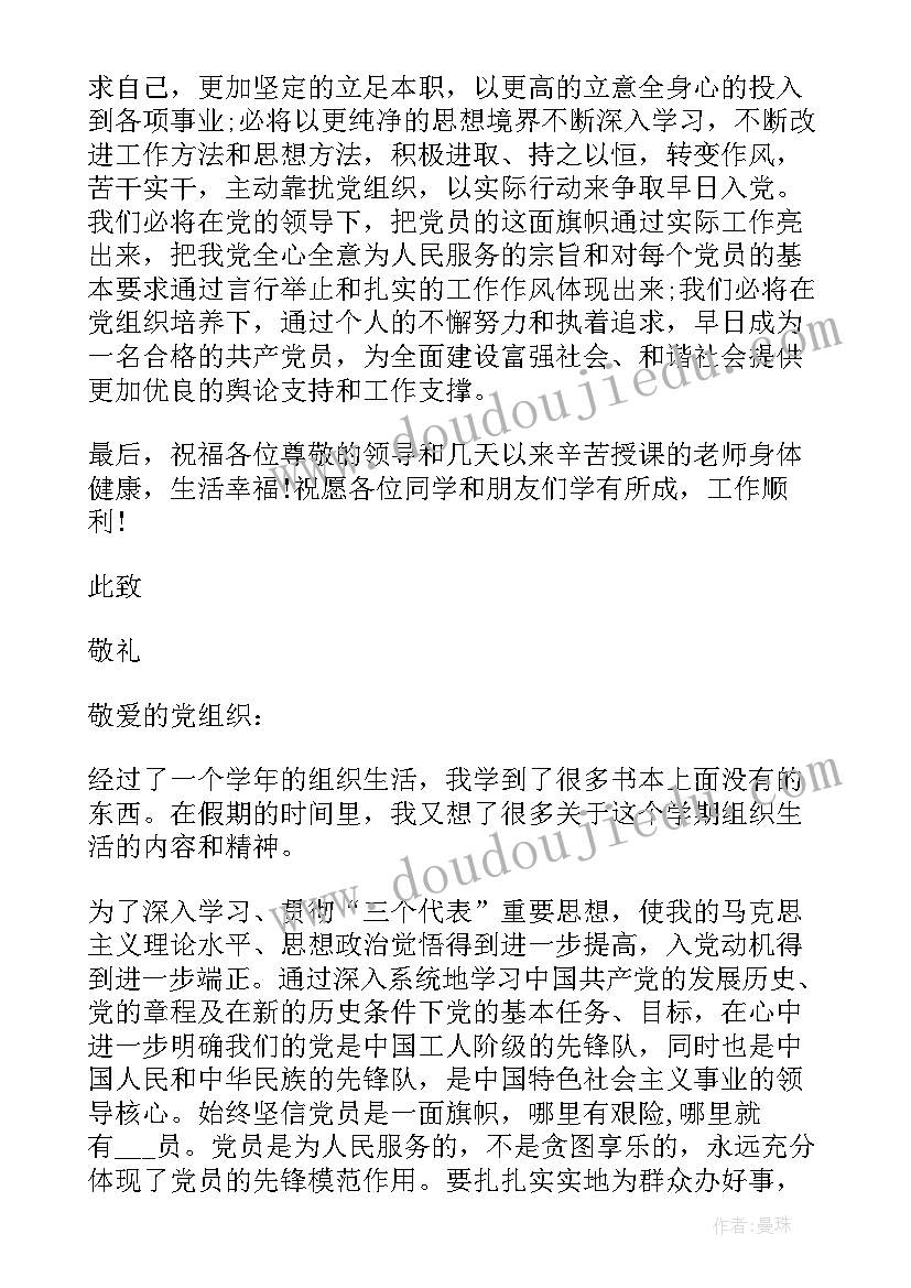 最新五分钟详细自我介绍(优质5篇)