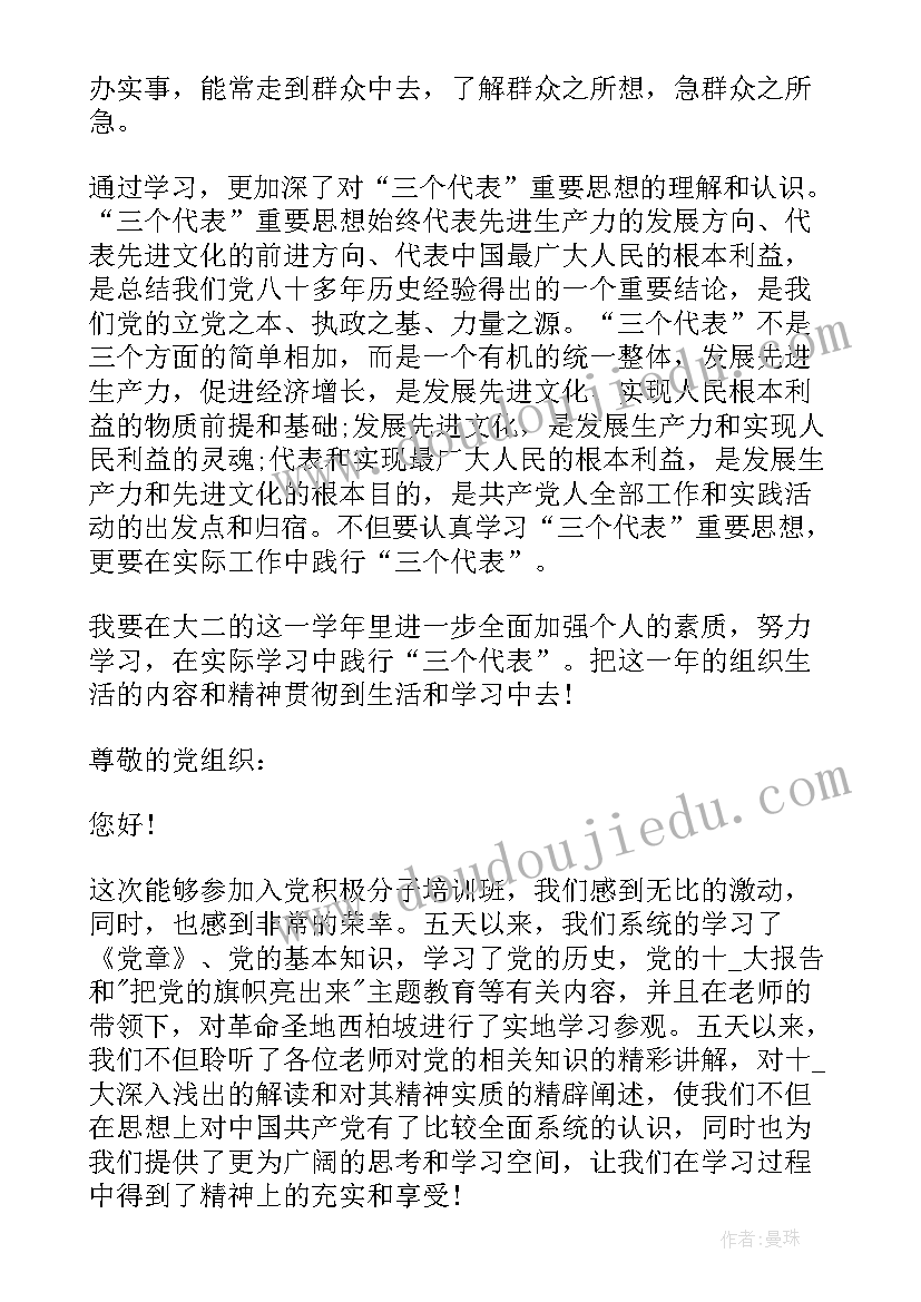 最新五分钟详细自我介绍(优质5篇)