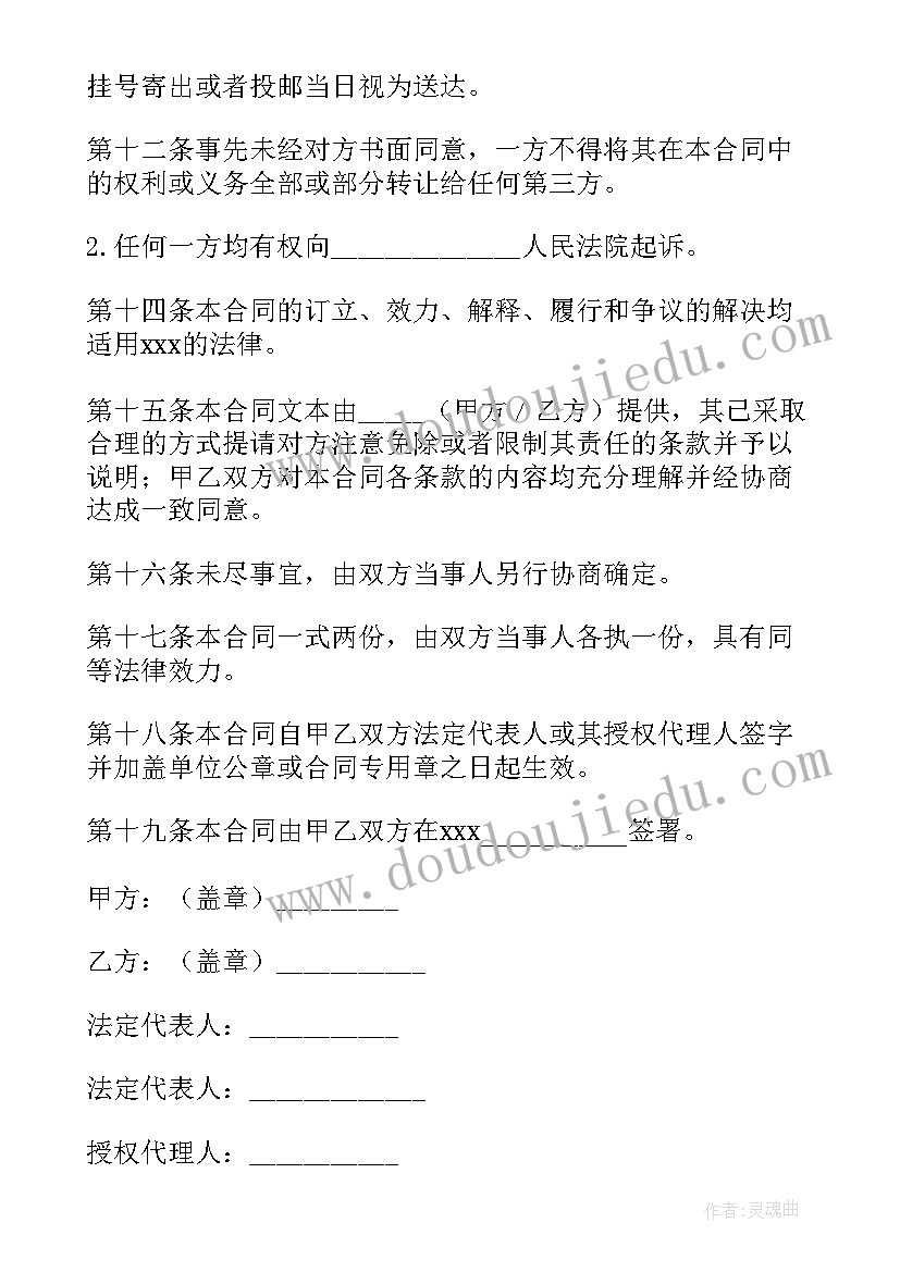 最新宣传片拍摄与制作合同 场地拍摄合同(模板9篇)