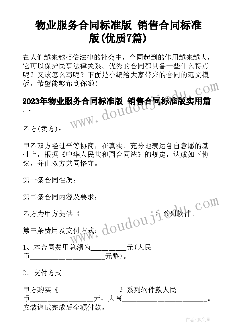 最新真理诞生于一百个问号之后 真理诞生于一百个问号之后的教学反思(优秀5篇)