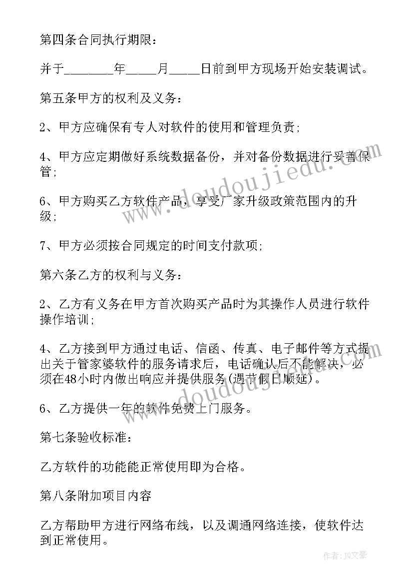 最新真理诞生于一百个问号之后 真理诞生于一百个问号之后的教学反思(优秀5篇)