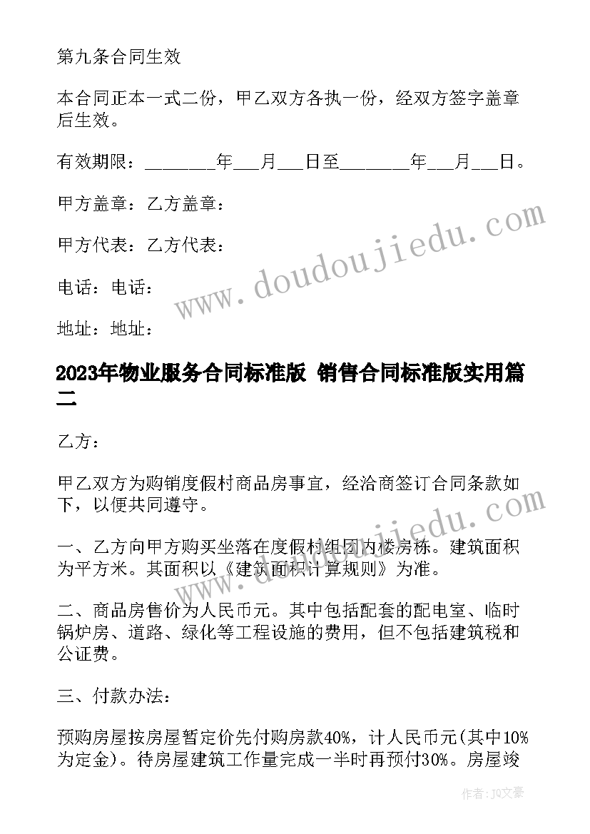 最新真理诞生于一百个问号之后 真理诞生于一百个问号之后的教学反思(优秀5篇)