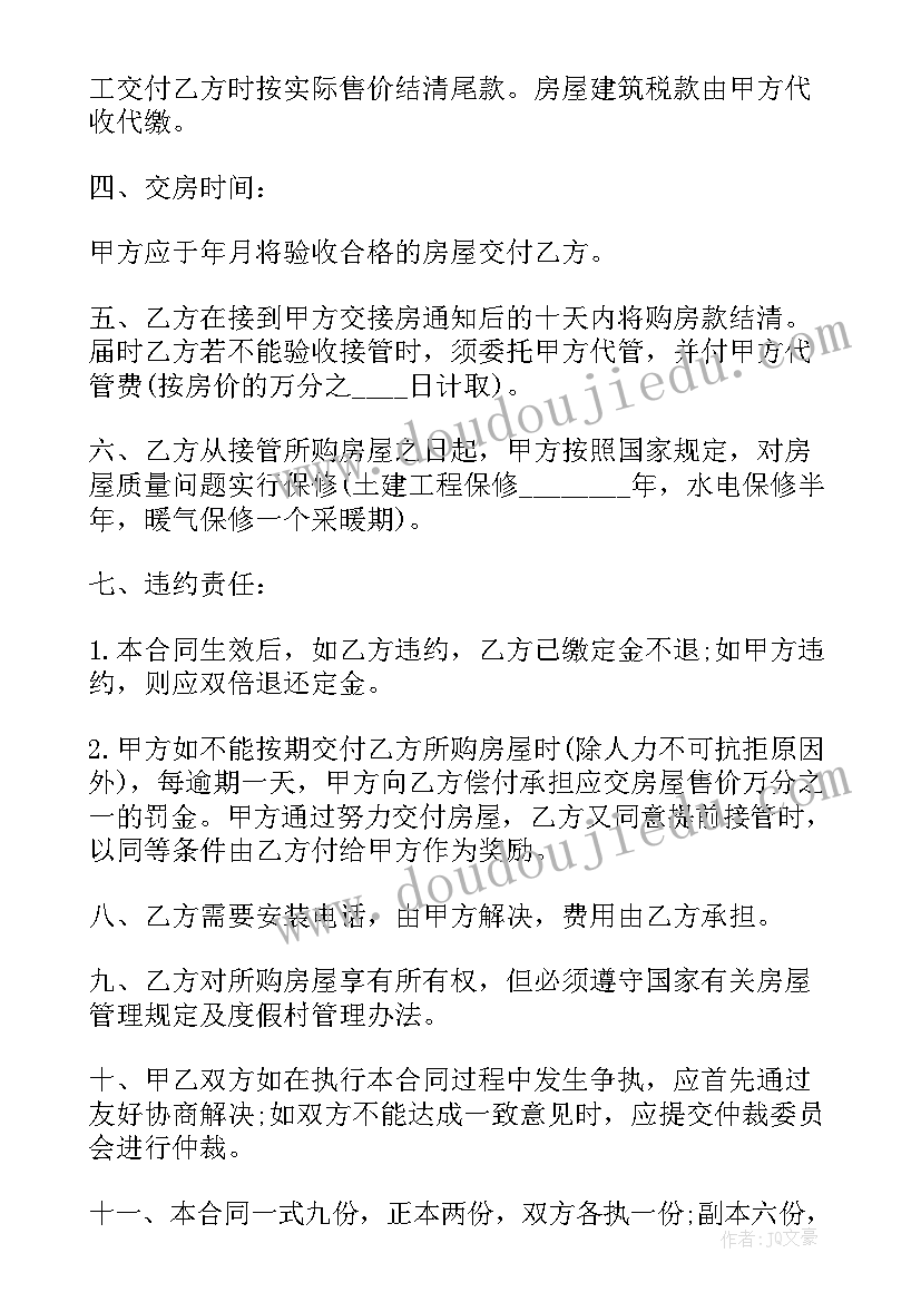 最新真理诞生于一百个问号之后 真理诞生于一百个问号之后的教学反思(优秀5篇)