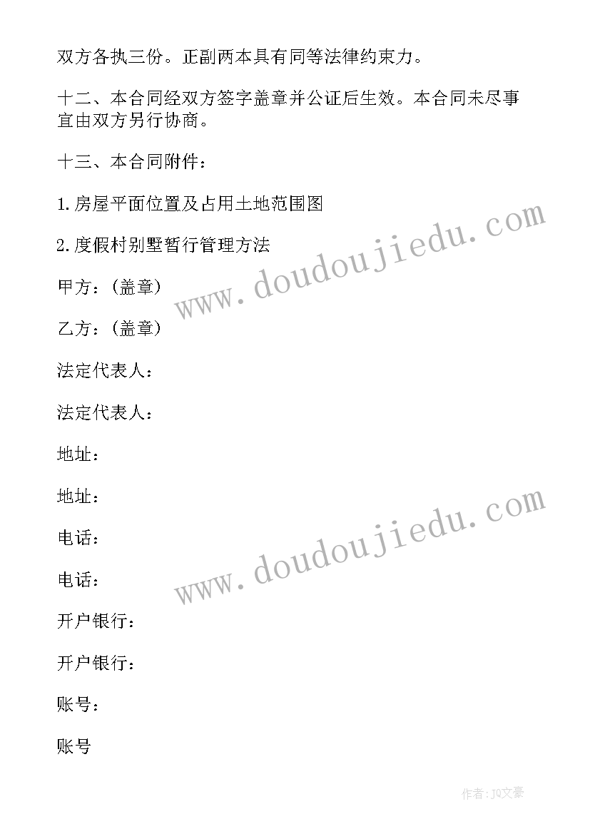 最新真理诞生于一百个问号之后 真理诞生于一百个问号之后的教学反思(优秀5篇)