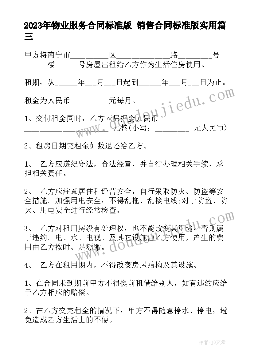 最新真理诞生于一百个问号之后 真理诞生于一百个问号之后的教学反思(优秀5篇)