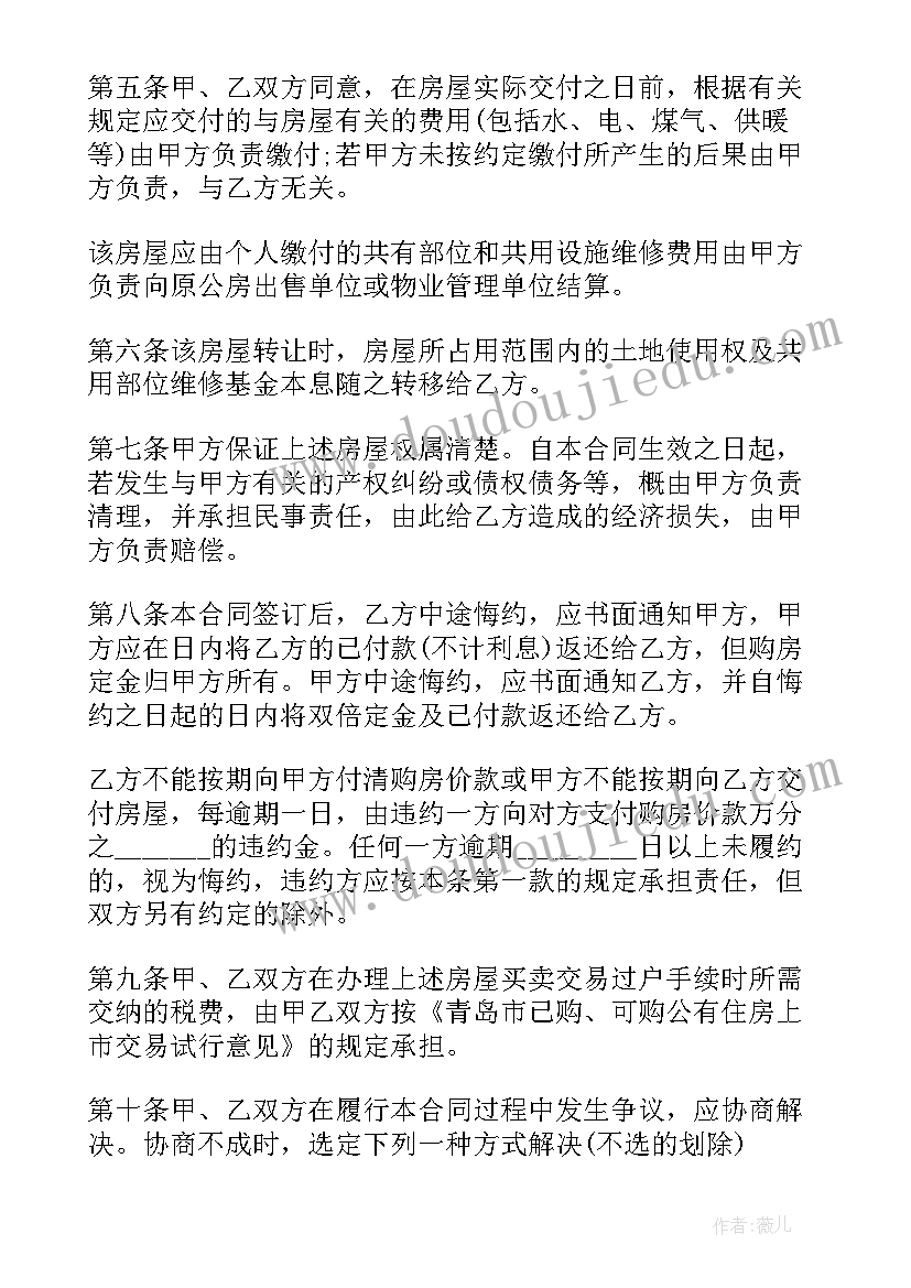 银行反诈演讲 全民反诈宣传教育演讲稿(大全5篇)