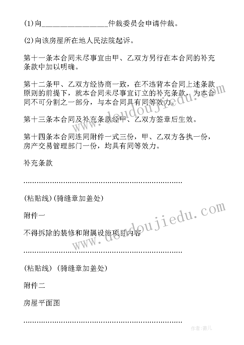 银行反诈演讲 全民反诈宣传教育演讲稿(大全5篇)