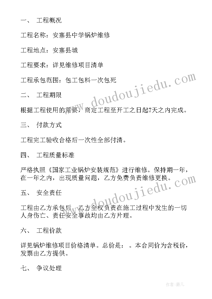 银行反诈演讲 全民反诈宣传教育演讲稿(大全5篇)