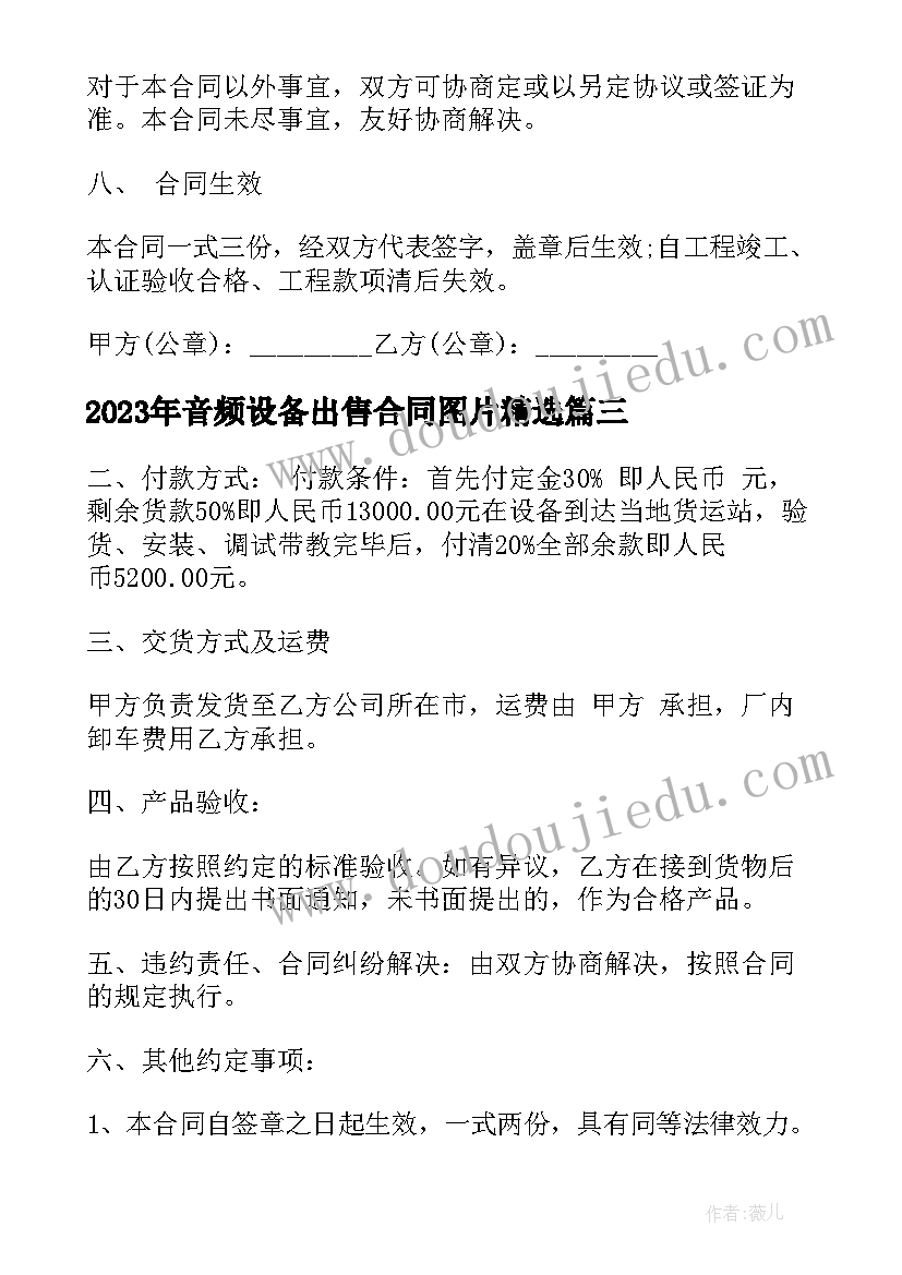 银行反诈演讲 全民反诈宣传教育演讲稿(大全5篇)