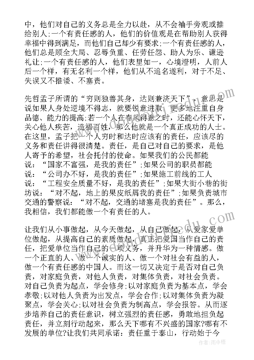 部队保密协议 部队党员思想汇报材料(大全5篇)