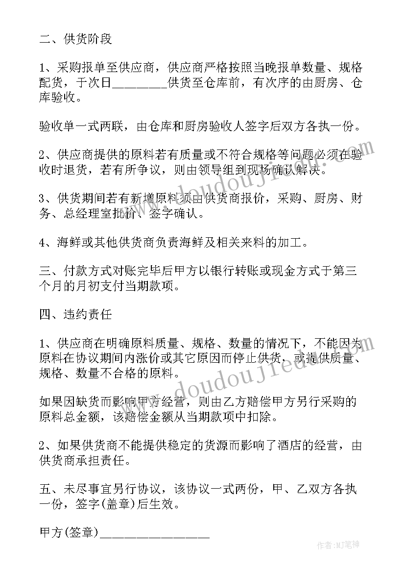 五月劳动教育班会教案 劳动课教育班会总结(模板5篇)