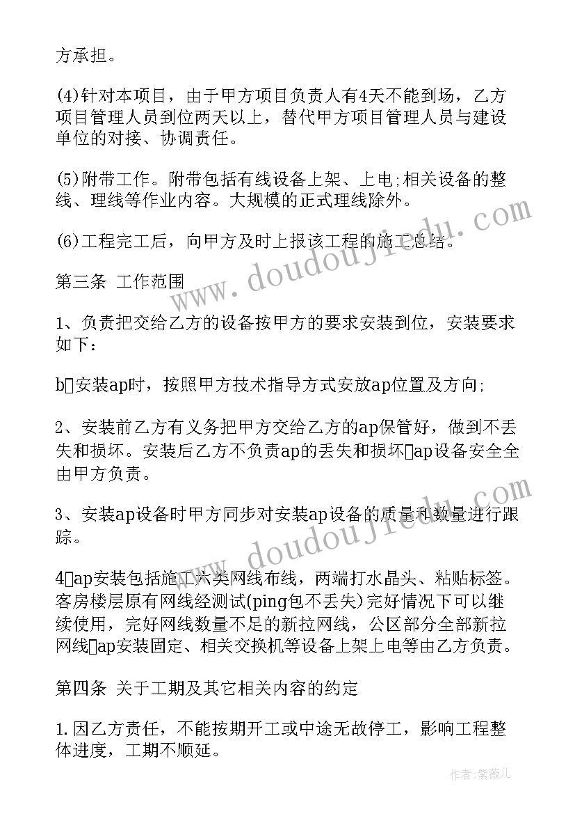 初中英语教学总结 初中英语教学工作总结(汇总9篇)