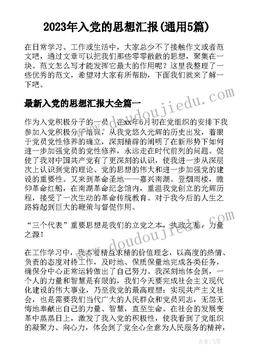 2023年七年级数学计划和建议 七年级数学教学计划(汇总9篇)