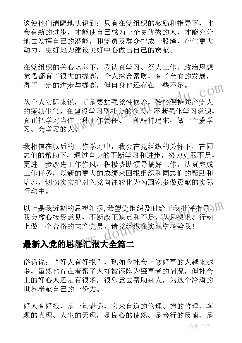 2023年七年级数学计划和建议 七年级数学教学计划(汇总9篇)