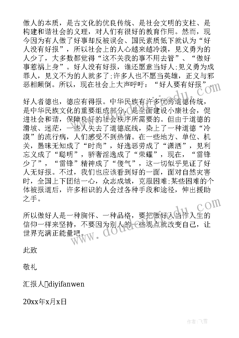 2023年七年级数学计划和建议 七年级数学教学计划(汇总9篇)