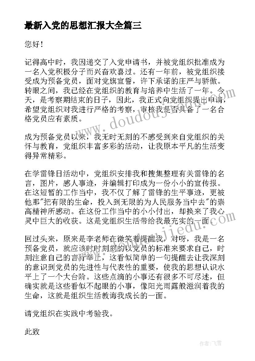 2023年七年级数学计划和建议 七年级数学教学计划(汇总9篇)