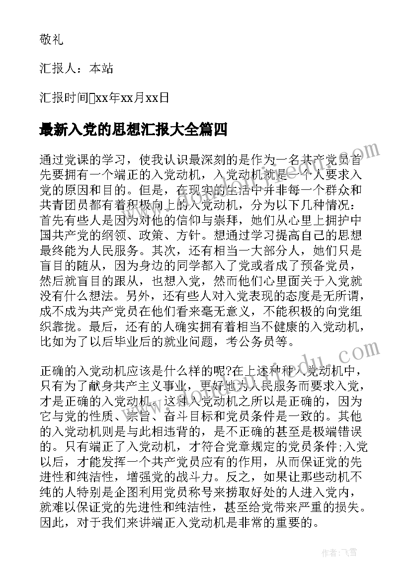 2023年七年级数学计划和建议 七年级数学教学计划(汇总9篇)