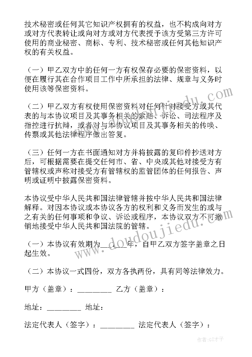 销售岗位个人工作总结(汇总5篇)