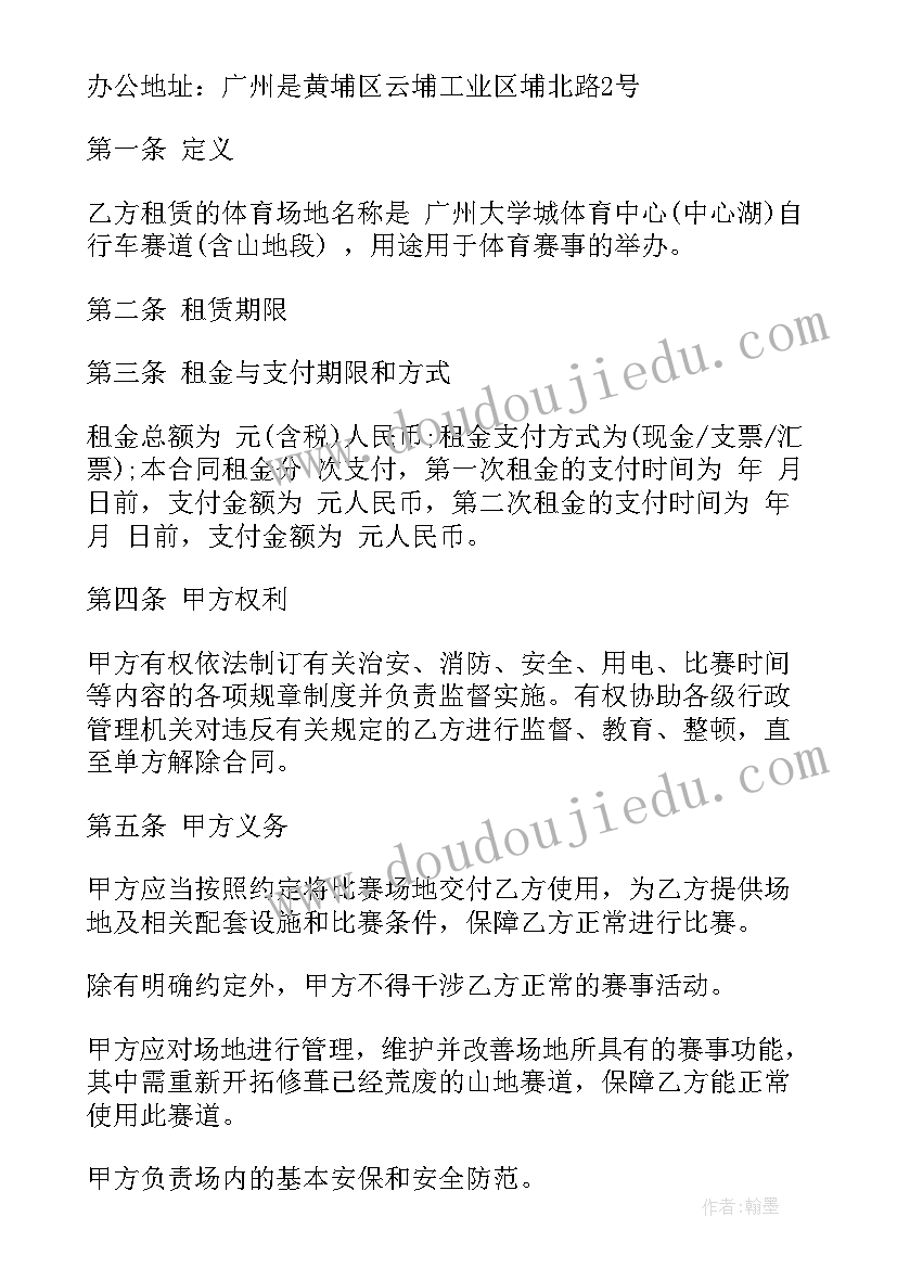 2023年货车车辆出租合同协议书 货车出租合同(汇总5篇)