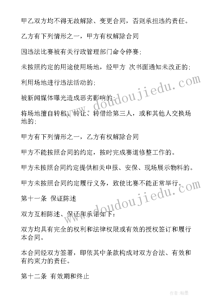 2023年货车车辆出租合同协议书 货车出租合同(汇总5篇)