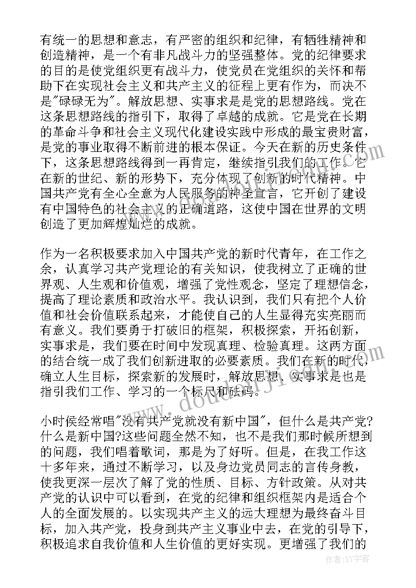 网格化巡逻防控工作方案(实用5篇)