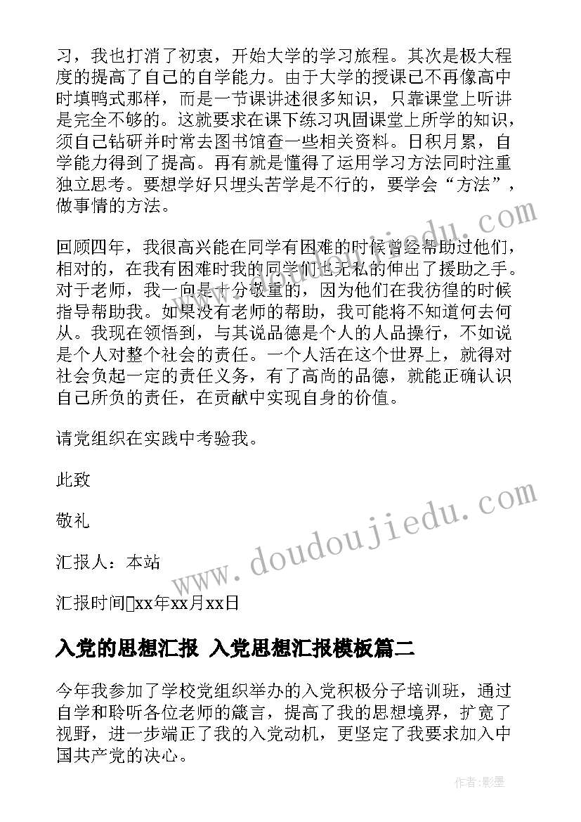 参数方程公开课 分式方程教学反思(汇总7篇)