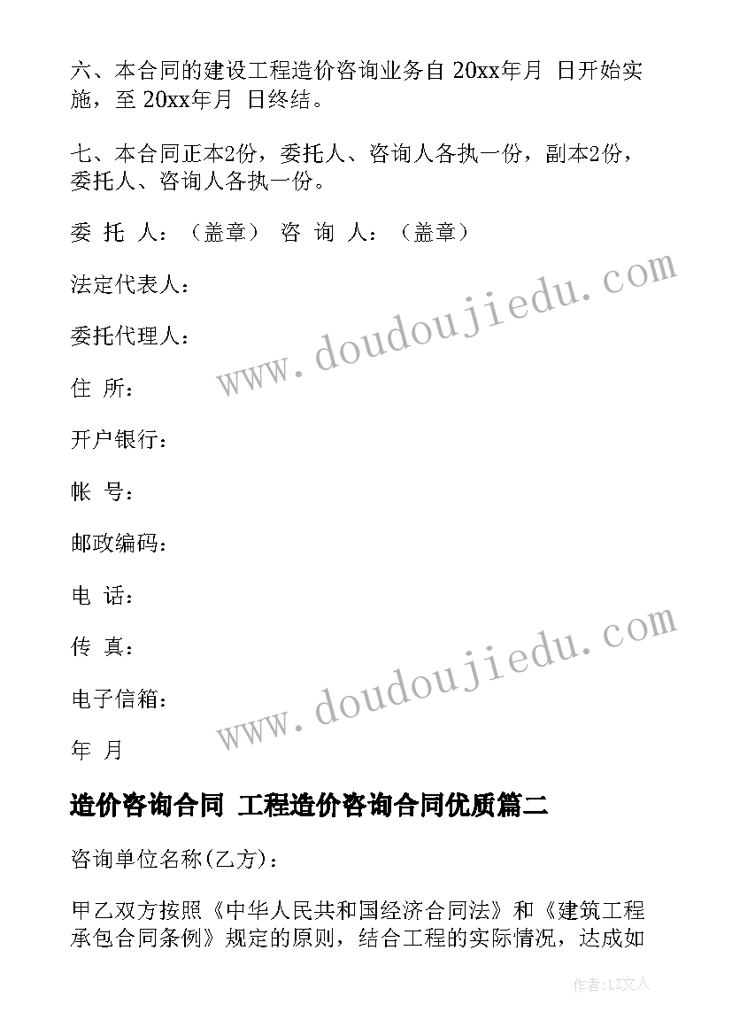 2023年粉刷匠的教学反思与评价 粉刷匠教学反思(优质5篇)