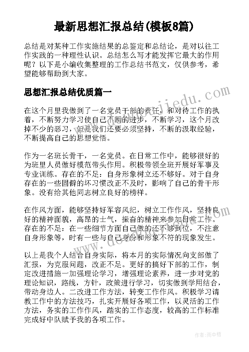 德育类论文 护理学生德育论文(大全6篇)