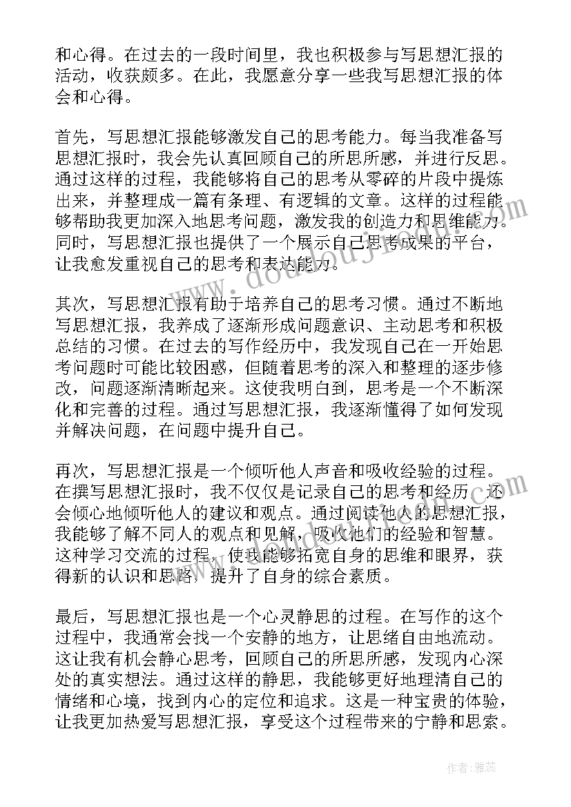 最新人教版小学二年级数学应用题 小学数学二年级期末复习计划有哪些(实用5篇)