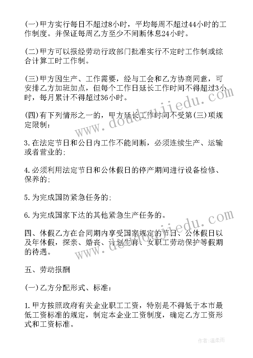 2023年行政经理岗位职责和任职要求和规划(模板9篇)