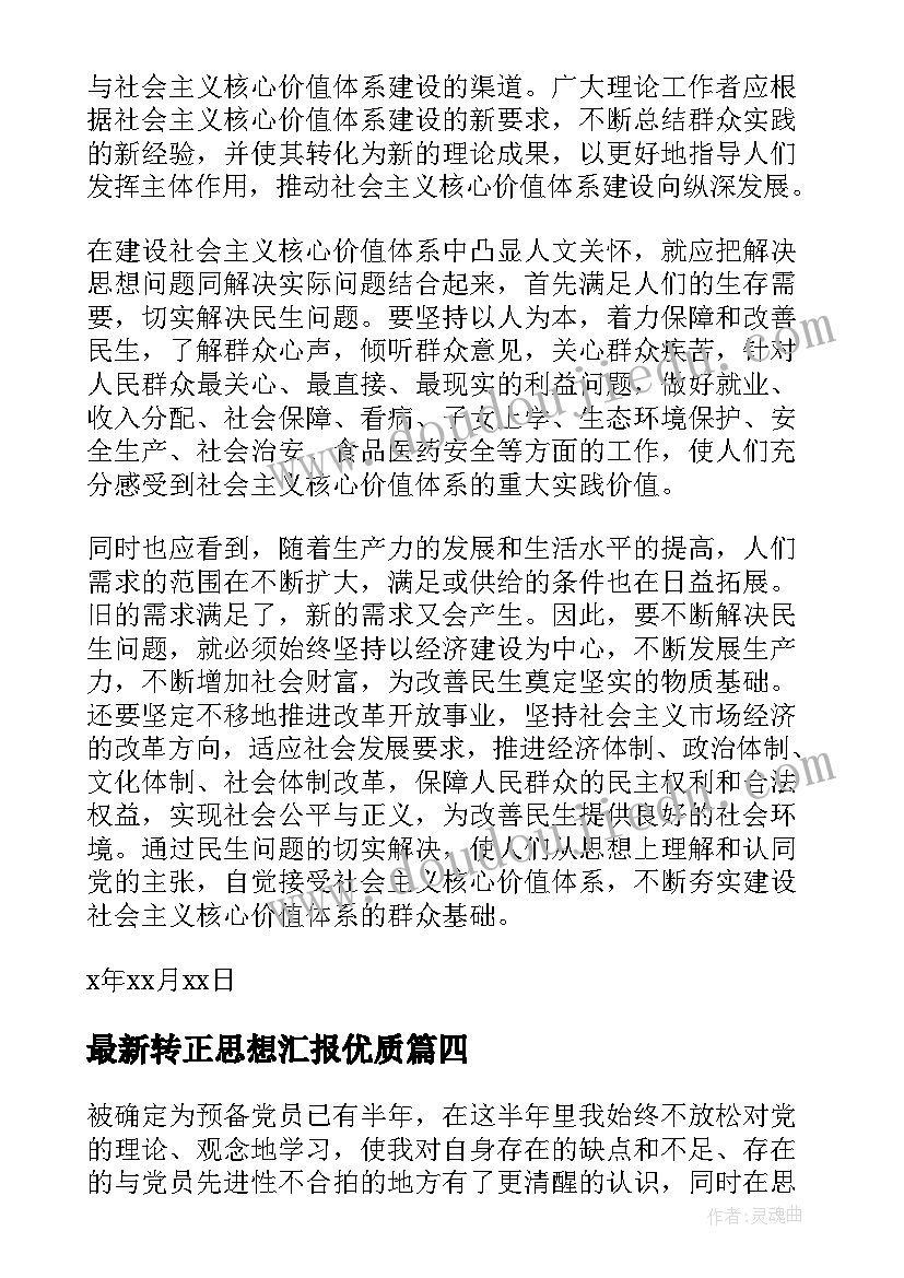 2023年小班妈妈想你啦教案及反思(大全6篇)