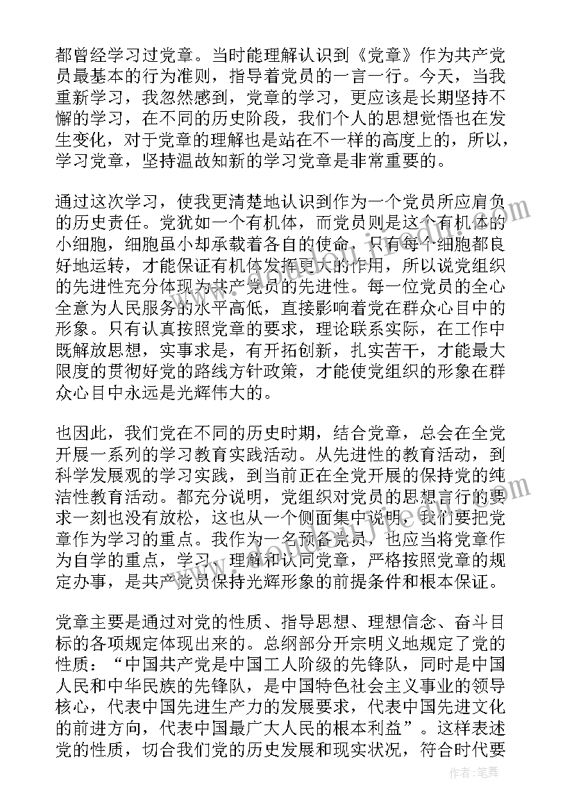 二年级春季教学工作计划 二年级语文学期教学计划(汇总5篇)