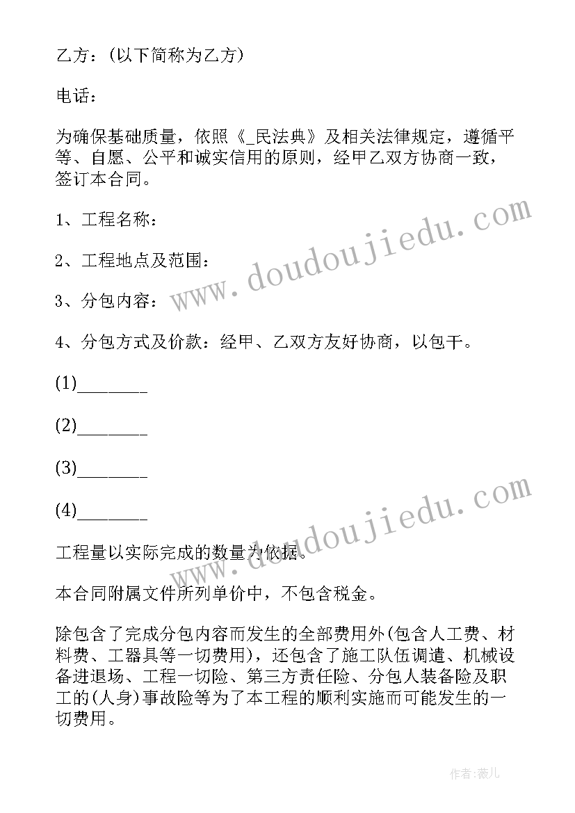 桥梁吊装合同(优秀10篇)