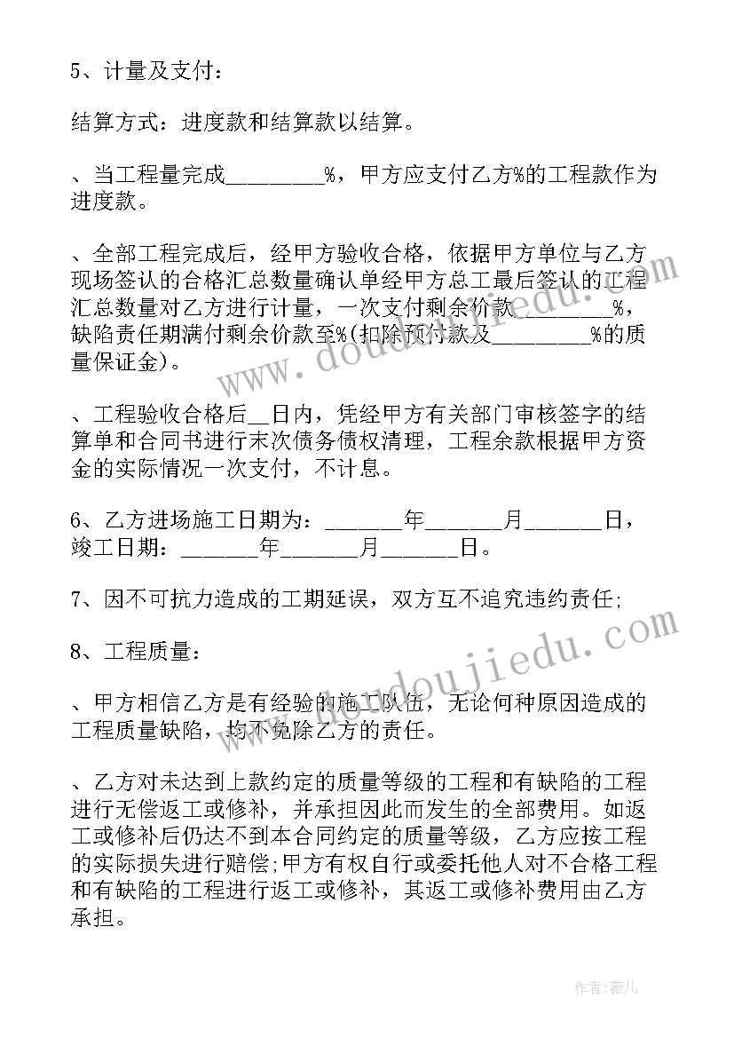 桥梁吊装合同(优秀10篇)