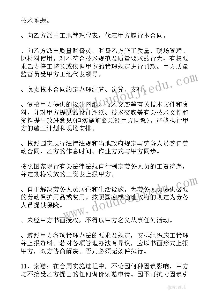 桥梁吊装合同(优秀10篇)