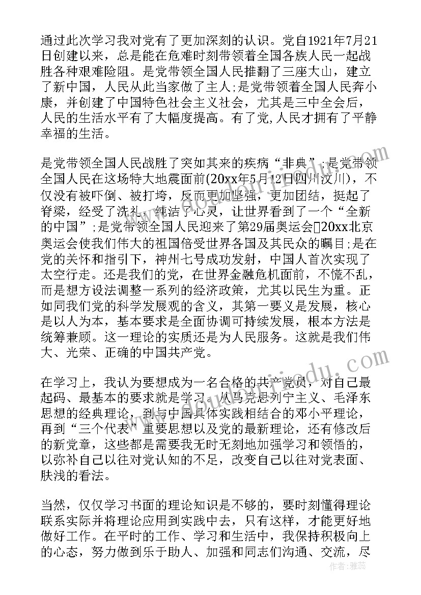 美术小鸟的家教学反思 一只小鸟教学反思(模板7篇)