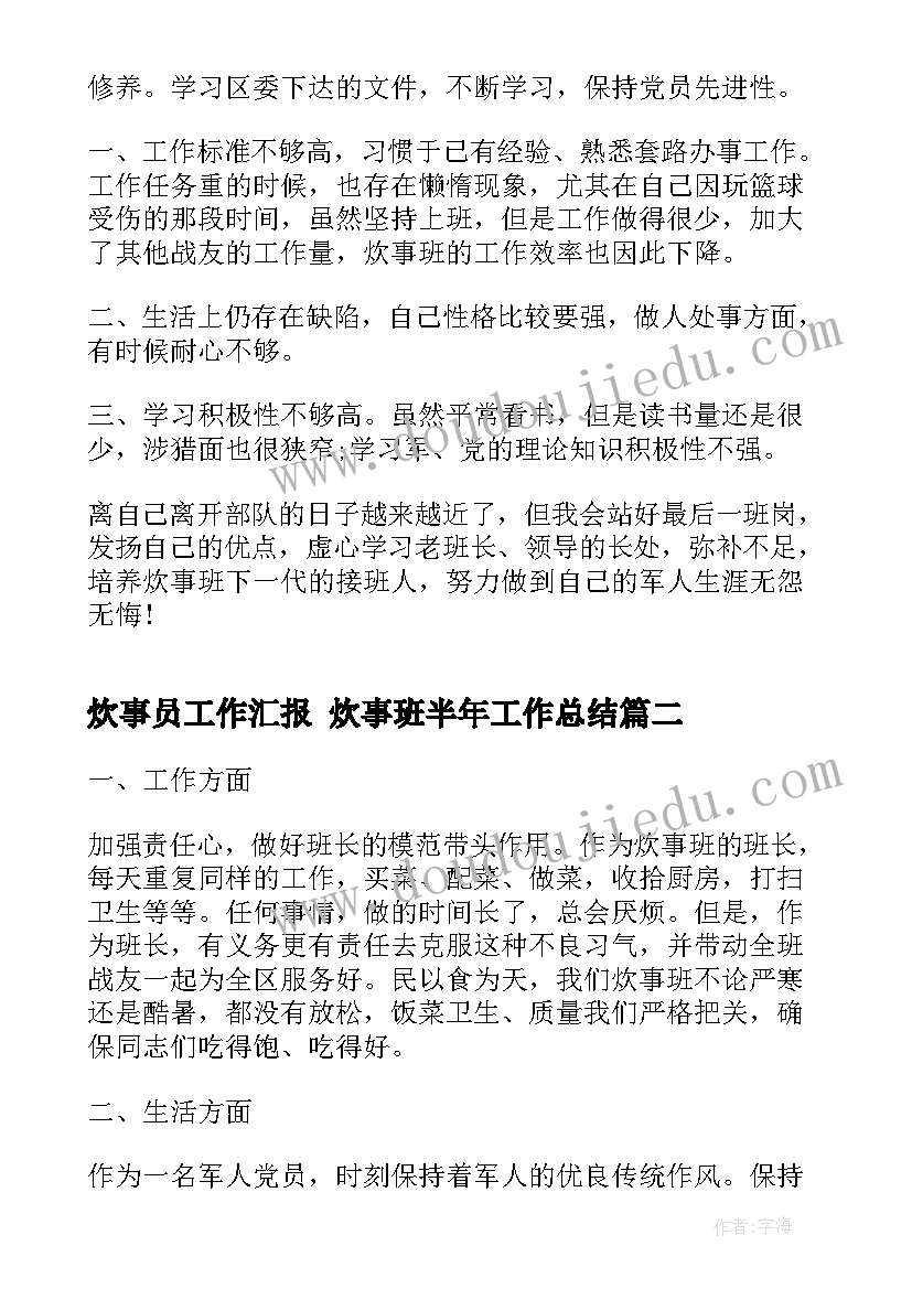 2023年四年级数学老师教育 小学四年级数学教学设计(实用5篇)