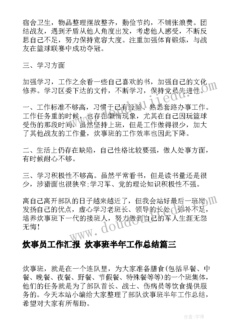 2023年四年级数学老师教育 小学四年级数学教学设计(实用5篇)